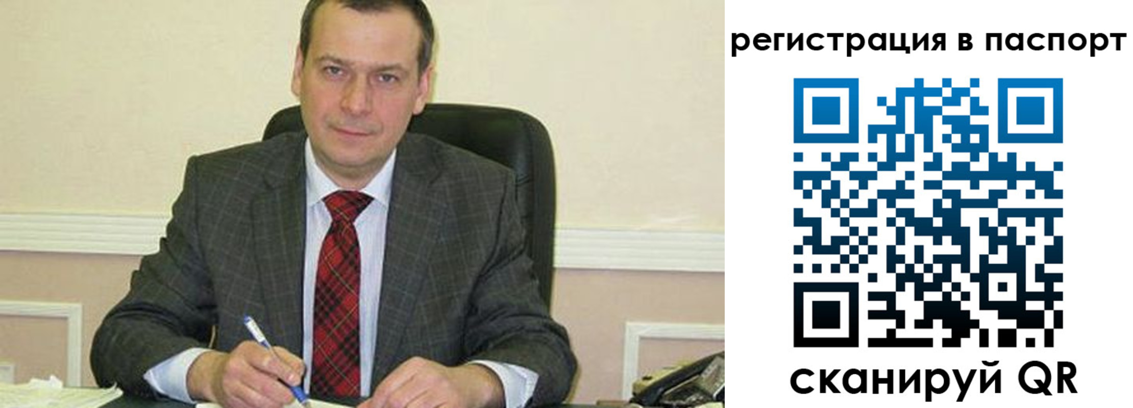 регистрация для дет. сада в Звенигово