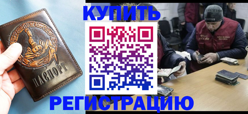 пропишу в квартире в Звенигово