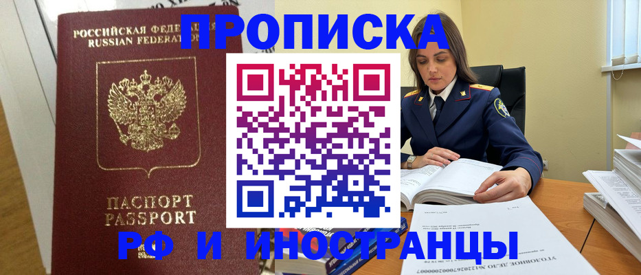 найти адрес прописки в Звенигово