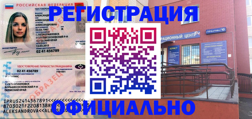 форма 3 в Звенигово