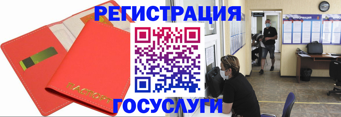 временная регистрация собственник в Звенигово